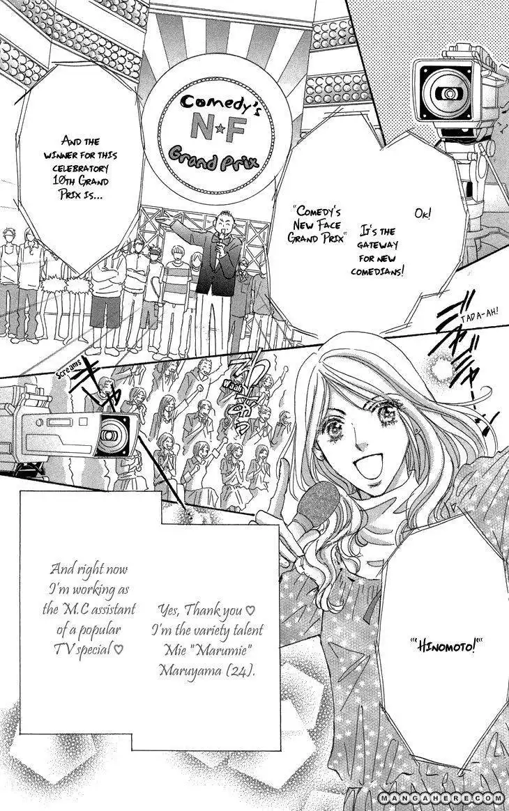 Ai Wo Chodai Chapter 10 4